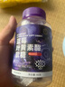 藍(lán)莓葉黃素酯軟糖兒童學(xué)生熬夜學(xué)習(xí)用眼健康糖果 藍(lán)莓葉黃素軟糖2g*30粒 1瓶 曬單實(shí)拍圖