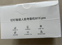 釘釘考勤機(jī)m1x pro無線智能人臉打卡機(jī)異地多店刷臉簽到機(jī)3000張人臉 曬單實(shí)拍圖