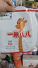 蒙牛一米八八【NBA聯(lián)名】?jī)和砷L(zhǎng)奶粉長(zhǎng)高增加免疫力3-15歲300g*2袋 曬單實(shí)拍圖