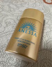 安熱沙（Anessa）【采銷(xiāo)直播間】新一代小金瓶防曬乳60mL王嘉爾同款七夕禮物 曬單實(shí)拍圖