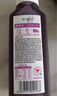 味全【孟子義同款】每日C葡萄汁300ml*4冷藏果蔬汁飲料夏日解暑飲品 曬單實(shí)拍圖