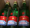 紅星二鍋頭 綠瓶大二 純糧口糧酒 清香型名酒 節(jié)日禮物 特產(chǎn)禮品 56度 500mL 12瓶 整箱裝 曬單實(shí)拍圖