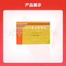[藏諾]二十五味珊瑚丸 0.25g*24丸 10盒裝 曬單實(shí)拍圖