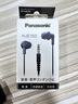松下（Panasonic）【日本直郵 日本發(fā)貨】有線耳機入耳式耳機音樂耳機跑步運動 RP-HJE150 黑色【無麥無降噪】 曬單實拍圖