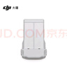 大疆 DJI Mini 4 Pro/Mini 3 系列長續(xù)航智能飛行電池 DJI Mini 4 Pro/DJI Mini 3系列 配件 大疆無人機配件 曬單實拍圖