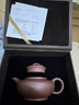 京東京造 宜興紫砂壺手工茶壺【原礦清水泥】煮泡茶具 君德如意280ml禮盒 曬單實(shí)拍圖