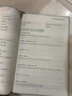 六品堂七年級(jí)上冊(cè)英語字帖衡水體英文初中生衡水字體同步課本臨摹字母描紅硬筆書法鋼筆練習(xí)中學(xué)生練字帖 曬單實(shí)拍圖