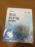 超亞女生游泳私密防水貼水上樂園漂流神器醫(yī)用私處防護敷貼L碼5貼 曬單實拍圖