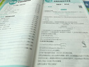 初升高必刷題2026新高一實(shí)驗班必修課初中升高中銜接數學(xué)英語(yǔ)文物理送分班考試卷高一必刷題 數學(xué)+物理+化學(xué)【3本】 新高一實(shí)驗班 曬單實(shí)拍圖