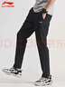 李寧 運(yùn)動(dòng)褲男夏季2025新款直筒長(zhǎng)褲寬松透氣收口衛(wèi)褲休閑速干褲子秋 標(biāo)準(zhǔn)黒【直筒】 XL 曬單實(shí)拍圖
