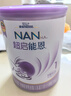 雀巢（Nestle）超啟能恩1段 嬰兒乳蛋白部分水解配方奶粉 380g 曬單實拍圖