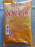 ?；视肪陌局品鹛鴫饻邷珳习疱佀偈碀鉁{(diào)味酒店特色調(diào)味 金湯包（純湯） 1000g 曬單實(shí)拍圖