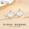 中國(guó)黃金（CHINA GOLD）S925銀一貝子耳釘女款貝殼首飾品耳飾針情人節(jié)生日禮物送女友老婆 【今/次日達(dá)】一貝子耳釘 曬單實(shí)拍圖