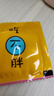 水衛(wèi)士校服凈液態(tài)護(hù)色防串色洗衣液去污漬彩漂除菌除螨持久留香 水衛(wèi)仕 曬單實(shí)拍圖
