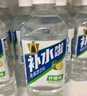 東鵬特飲補(bǔ)水啦電解質(zhì)水飲料555ml*24瓶整箱清爽檸檬味 跑步健身補(bǔ)充水分 曬單實(shí)拍圖