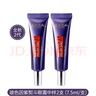 歐萊雅（LOREAL）歐萊雅紫熨斗眼霜小樣二代復(fù)顏玻尿酸水光充盈全臉淡紋淡化細(xì)紋保 30ml(7.5ml*4支) 曬單實(shí)拍圖