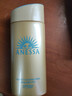 安熱沙（Anessa）曬小金瓶90ml 金燦倍護 防曬乳防曬霜防水防汗 小金瓶90ml 曬單實拍圖