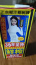 椰樹(shù) 椰子汁利樂(lè)包1L 曬單實(shí)拍圖