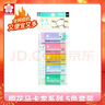 【全網(wǎng)低價(jià)】櫻花(SAKURA)橡皮擦 馬卡龍系列五彩套裝 學(xué)生中高考試美術(shù)素描繪圖XRFW100-5CP 5只裝日本進(jìn)口 曬單實(shí)拍圖