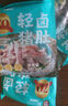 蘇食生鮮黑豬豬肚3斤 全熟豬肚雞豬肚絲免洗豬肚火鍋食材源頭直發(fā) 曬單實(shí)拍圖