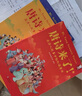 唐詩(shī)來(lái)了！（全2冊(cè)。唐詩(shī)不用背！在詩(shī)人故事中讀唐詩(shī)，唐詩(shī)更好懂，孩子更愛(ài)讀。7-14歲）歪歪兔童書省錢卡 曬單實(shí)拍圖