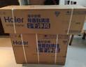 海爾（Haier）小紅花套系 凈省電1.5匹掛機(jī)臥室節(jié)能壁掛式空調(diào) KFR-35GW/E1-1家電國(guó)家補(bǔ)貼20%以舊換新 曬單實(shí)拍圖