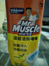 威猛先生（Mr Muscle）潔廁靈 750g*2瓶 檸檬草香 潔廁劑 潔廁液  潔廁啫喱  馬桶清潔 曬單實(shí)拍圖