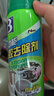 保賜利（BOTNY）除膠劑洗膠水神器不干膠去膠強(qiáng)力清除劑清洗玻璃貼紙清潔膠 曬單實(shí)拍圖