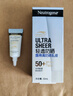 露得清輕透防曬霜SPF50+男女高倍防曬隔離防水防汗戶(hù)外50ml七夕禮物 曬單實(shí)拍圖