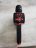 屁顛蟲(chóng)（Hifier）F2pro無(wú)線藍(lán)牙手機(jī)麥 音箱話筒一體麥克風(fēng)唱歌直播演講主持家庭KTV聚會(huì)利器車載音響話筒 黑金隨機(jī) 曬單實(shí)拍圖