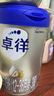 愛(ài)他美（Aptamil）卓徉3段（12-36月齡）幼兒配方羊奶粉 800g 1罐 【咨詢4罐送400g】 曬單實(shí)拍圖