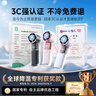 VENIDER【自帶伸縮充電線】手持小風扇半導(dǎo)體制冷小型電風扇手持隨身攜帶高速小風炮充電長續(xù)航 曬單實拍圖