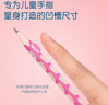 得力（deli）洞洞鉛筆12支HB粉色特粗桿易抓握兒童矯姿鉛筆學生練字筆禮物學生開學禮物 曬單實拍圖