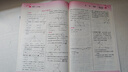 八年級(jí)下冊(cè)暑假作業(yè)初二升初三全套人教版八升九暑假銜接語(yǔ)數(shù)英物預(yù)習(xí)復(fù)習(xí)初中8年級(jí)語(yǔ)文數(shù)學(xué)英語(yǔ)物理暑期練習(xí)冊(cè)8升9輔導(dǎo)資料 【暑假銜接作業(yè)4本】語(yǔ)文+數(shù)學(xué)+英語(yǔ)+物理 曬單實(shí)拍圖
