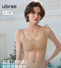 ubras無(wú)尺碼小奶皮輕褶文胸罩隱形無(wú)痕內(nèi)衣女粉底液隱形膚背心 曬單實(shí)拍圖