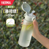 膳魔師水杯女吸管杯高顏值夏季小巧便攜兒童學(xué)生上學(xué)防摔耐高溫塑料杯子 薄荷綠650ml+杯刷/吸管刷升級(jí)加 曬單實(shí)拍圖