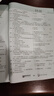 賀銀成2026考研西醫(yī)綜合 西醫(yī)臨床醫(yī)學綜合能力輔導講義上中下冊+同步練習+歷年真題精析+全真模擬 7本套考研西綜可搭配黃皮書昭昭醫(yī)考歷年真題解析 賀銀成西醫(yī)綜合2025 曬單實拍圖