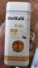 unikalk丹麥進(jìn)口 兒童成長(cháng)鈣片咀嚼片寶寶鈣鎂鈣維D3水果味  90粒/瓶 兒童鈣片1瓶 曬單實(shí)拍圖