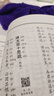古文觀(guān)止 全4冊(cè) 注音誦讀本 全本全譯本 中國(guó)文學(xué)書(shū)籍 （4冊(cè)）古文觀(guān)止：誦讀本+注譯本 曬單實(shí)拍圖