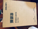 得力（deli）珊瑚海A4打印紙 70g500張單包復(fù)印紙 雙面草稿紙 打印作業(yè) 書寫繪畫7362【銷冠系列】 曬單實(shí)拍圖