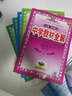 【學(xué)科自選】新教材高一下冊 中學(xué)教材全解高一數學(xué)必修二高一新教材全解必修二全學(xué)科可選 薛金星 高中化學(xué)必修二 魯科版 曬單實(shí)拍圖