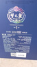 洋河 夢之藍(lán)M3 52度 500ml*2瓶 禮盒裝 綿柔濃香型白酒（年份隨機(jī)） 曬單實(shí)拍圖