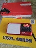 云萬(wàn)里國(guó)學(xué)機(jī)經(jīng)典聽讀機(jī)幼小銜接0-3歲哄娃神器男孩女孩禮物 兒童早教機(jī) 紅【10600首】幼兒小學(xué)版 推薦 曬單實(shí)拍圖