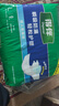 得伴（Depend）成人紙尿褲L54片(臀圍95-120cm) 老年人搭扣式強力吸收型尿不濕 曬單實拍圖