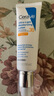 適樂膚（CeraVe）日間無油防曬乳SPF3050ml(清爽不粘膩不搓泥防曬霜)女生生日禮物 曬單實拍圖