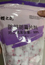 櫻之花防蛀防霉片劑480g樟腦丸衛(wèi)生球羊絨毛衣物鞋柜芳香除潮臭驅(qū)蟲蟑螂 曬單實(shí)拍圖
