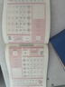 華夏萬卷作者田英章正楷一本通硬筆字帖楷書入門10分鐘課堂筆畫鋼筆字帖學生初學者臨摹描紅手寫體書法  曬單實拍圖