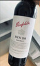 奔富（Penfolds）BIN8 設(shè)拉子赤霞珠紅葡萄酒 750ml單支  澳洲紅酒 曬單實(shí)拍圖