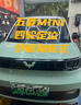 佳通(Giti)輪胎145/70R12 69T T20 適配宏光MINI EV/寶駿E100/奧拓 曬單實(shí)拍圖