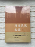 庫蠻民族史證 歐亞民族大遷徙與絲綢之路游牧文明 突厥學研究叢書 曬單實拍圖